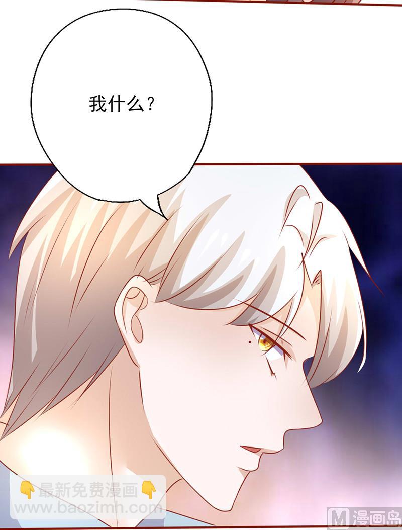 第200话 上了贼车-第204话