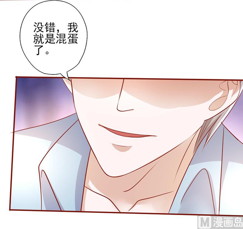 第200话 上了贼车-第204话