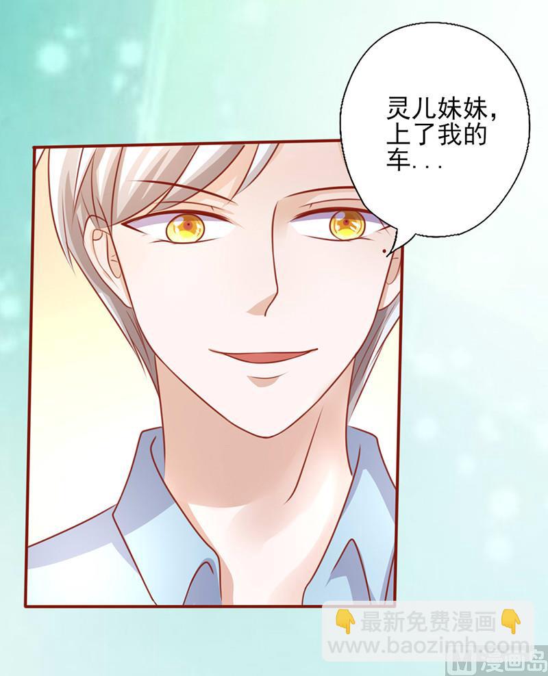 第200话 上了贼车-第204话