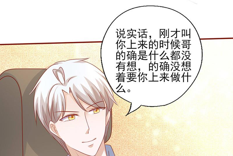 第200话 上了贼车-第204话