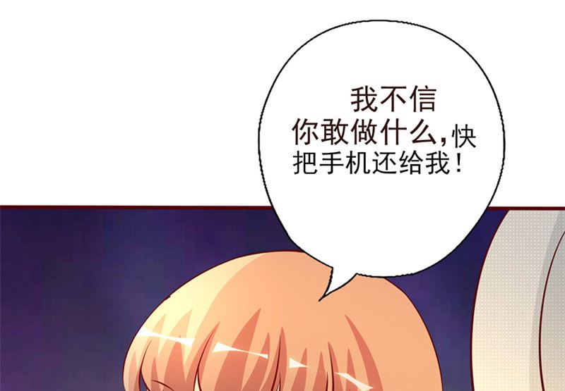 第202话 量你也不敢-第206话