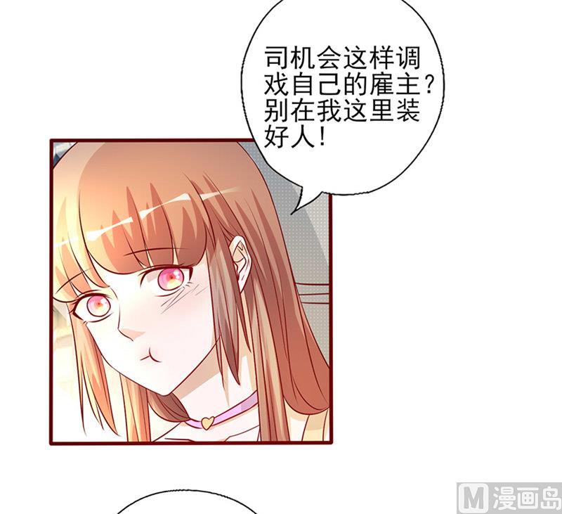 第202话 量你也不敢-第206话