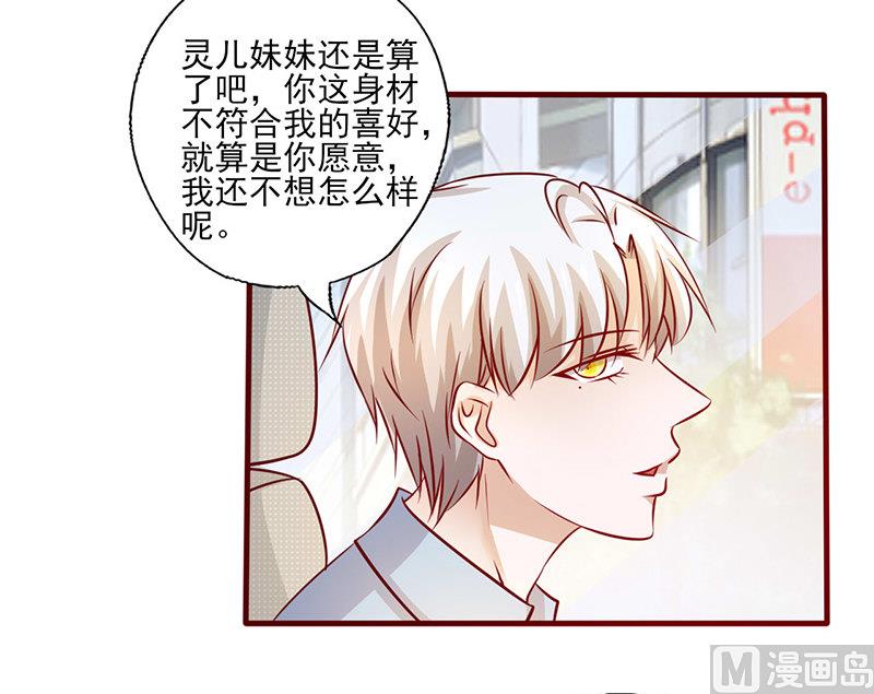 第202话 量你也不敢-第206话
