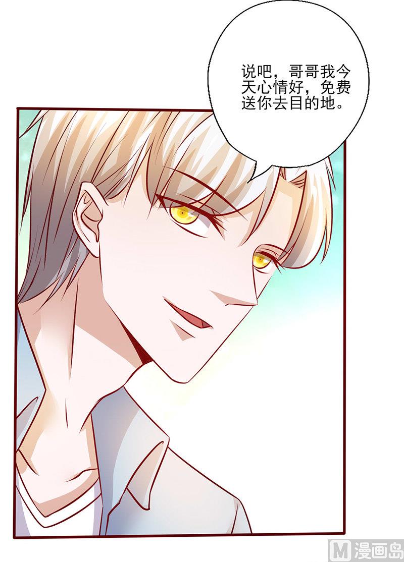 第202话 量你也不敢-第206话