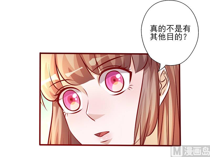 第202话 量你也不敢-第206话