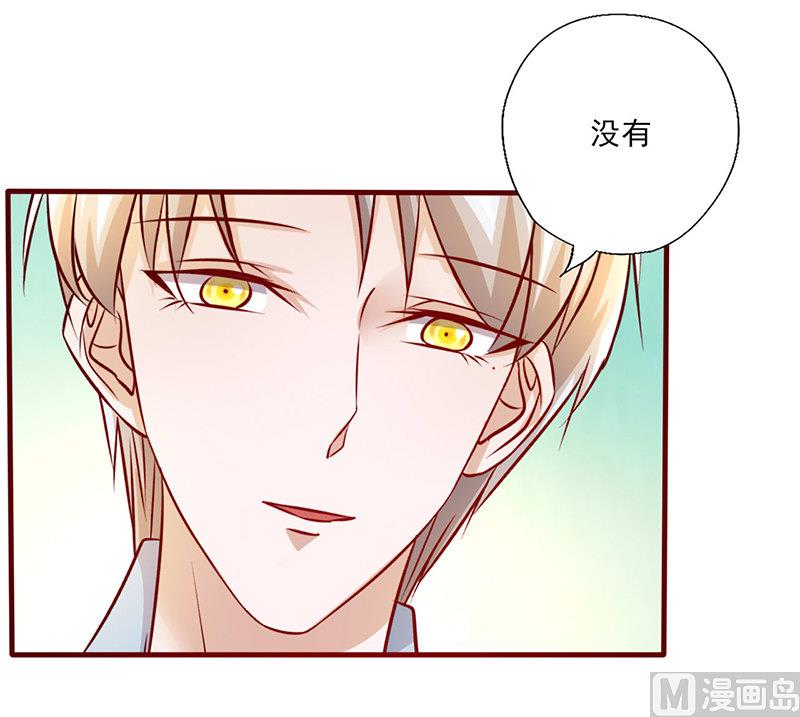 第202话 量你也不敢-第206话