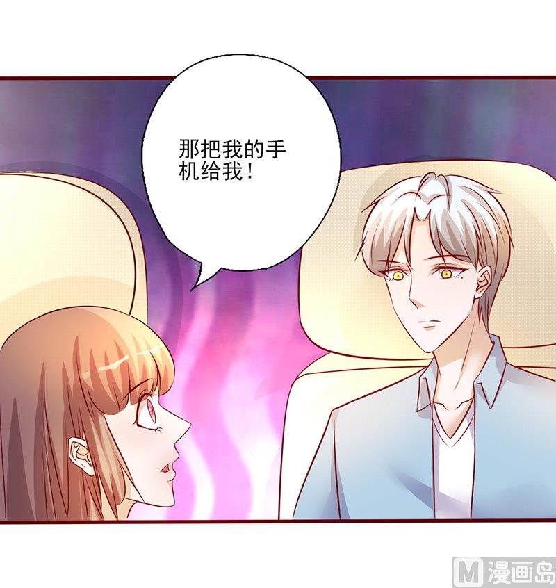第202话 量你也不敢-第206话