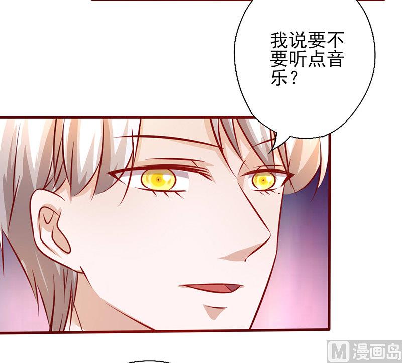 第204话 没亲够？-第208话