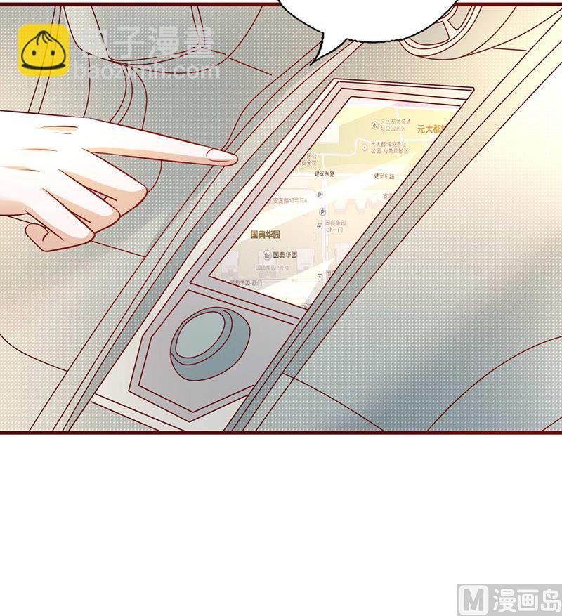 第204话 没亲够？-第208话