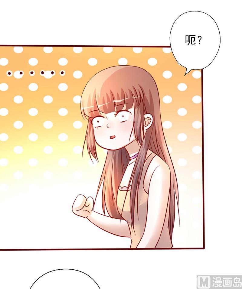 第204话 没亲够？-第208话