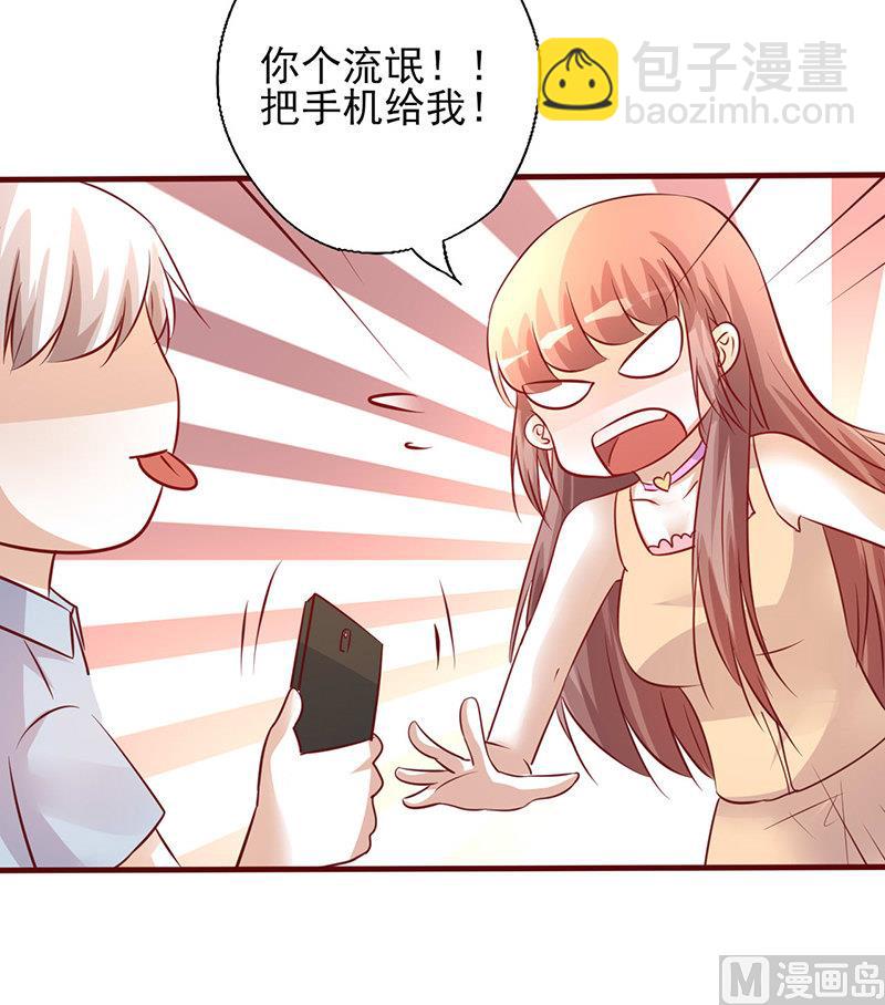 第206话 车咚-第210话