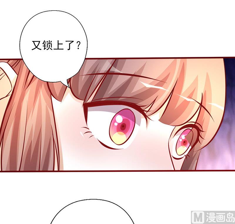 第206话 车咚-第210话
