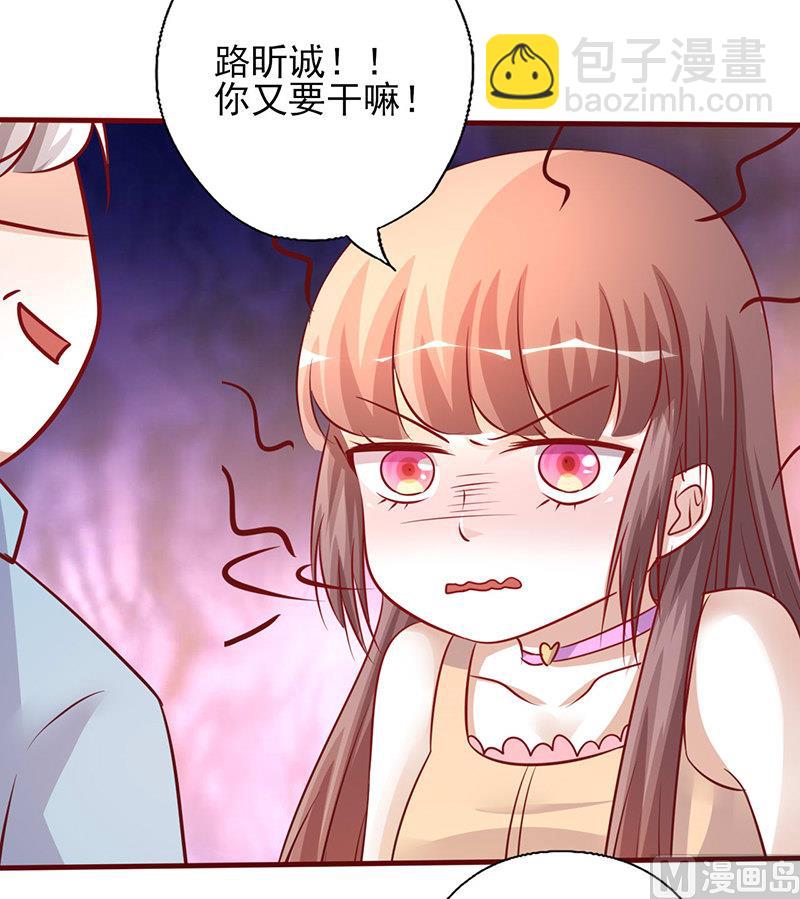 第206话 车咚-第210话