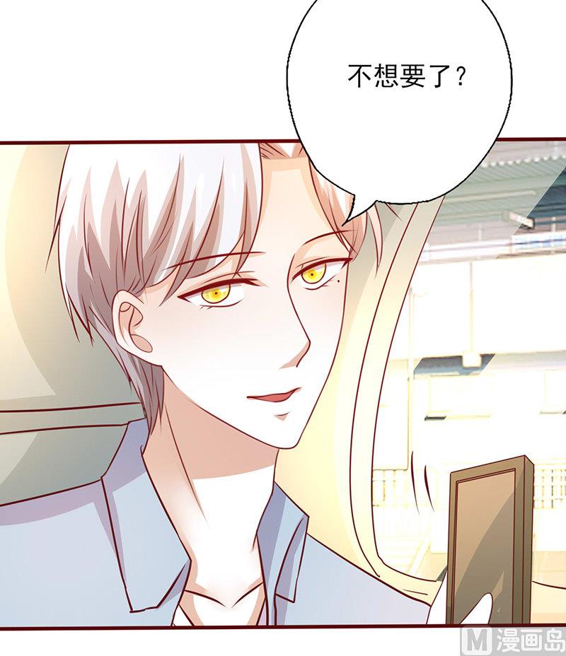 第206话 车咚-第210话