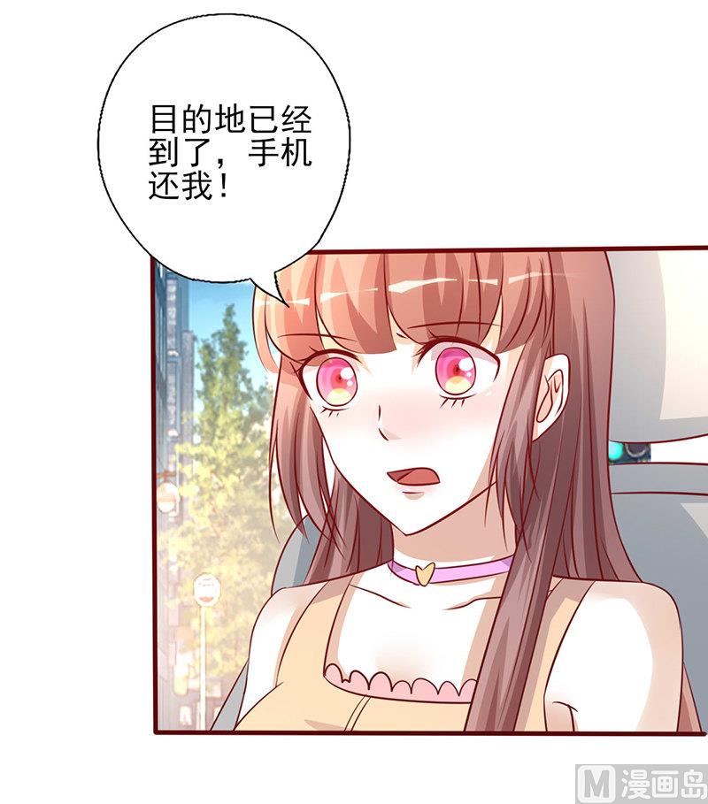 第206话 车咚-第210话