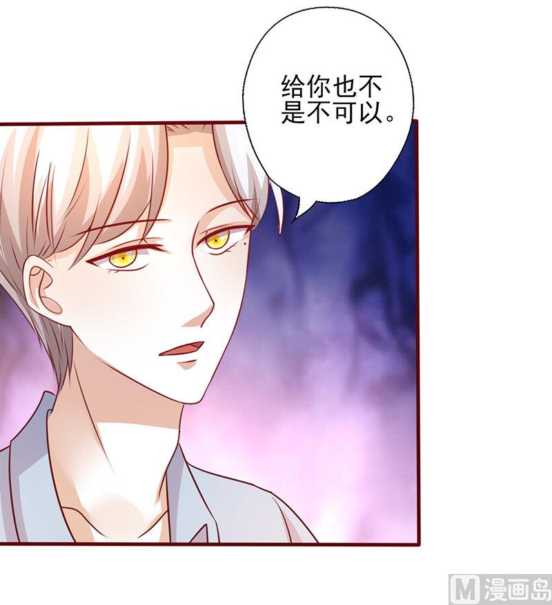 第206话 车咚-第210话