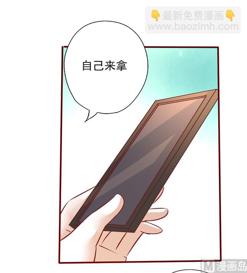 第206话 车咚-第210话