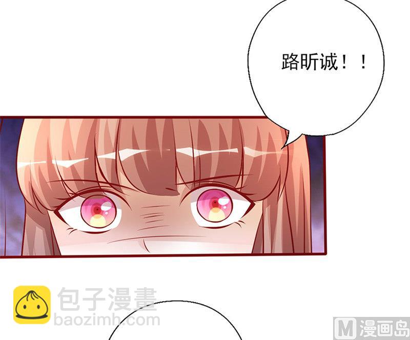 第206话 车咚-第210话