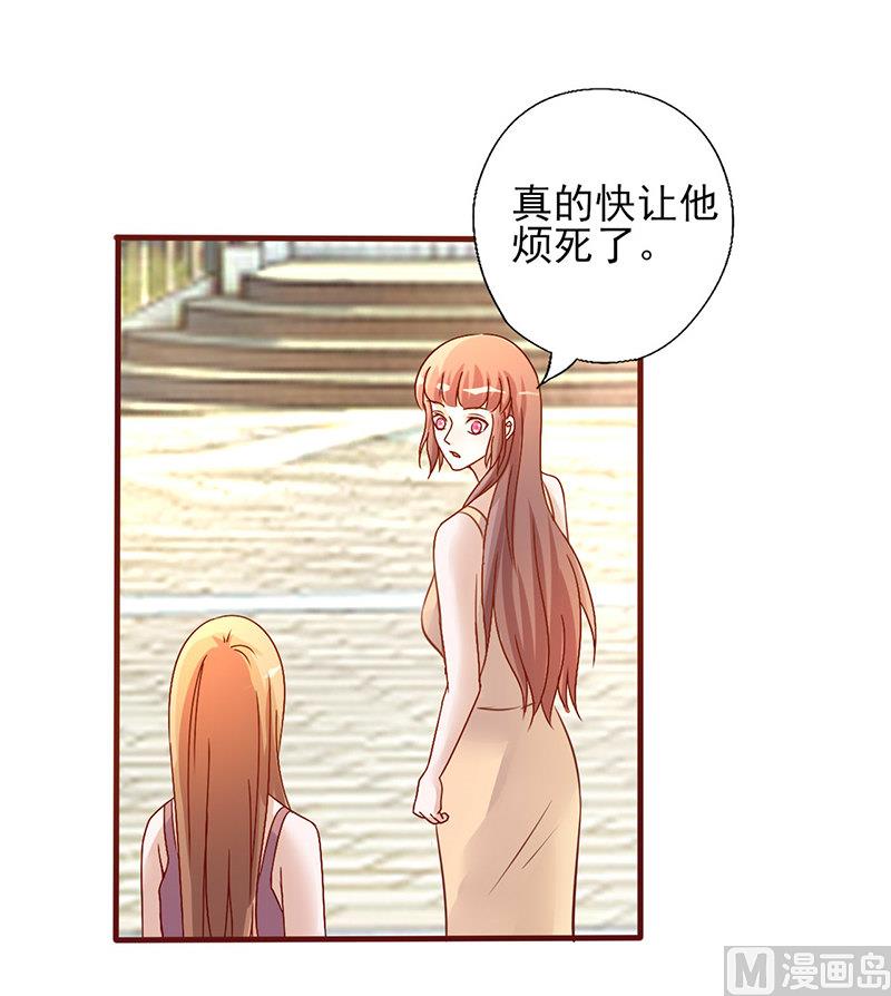 第208话 零好感-第212话