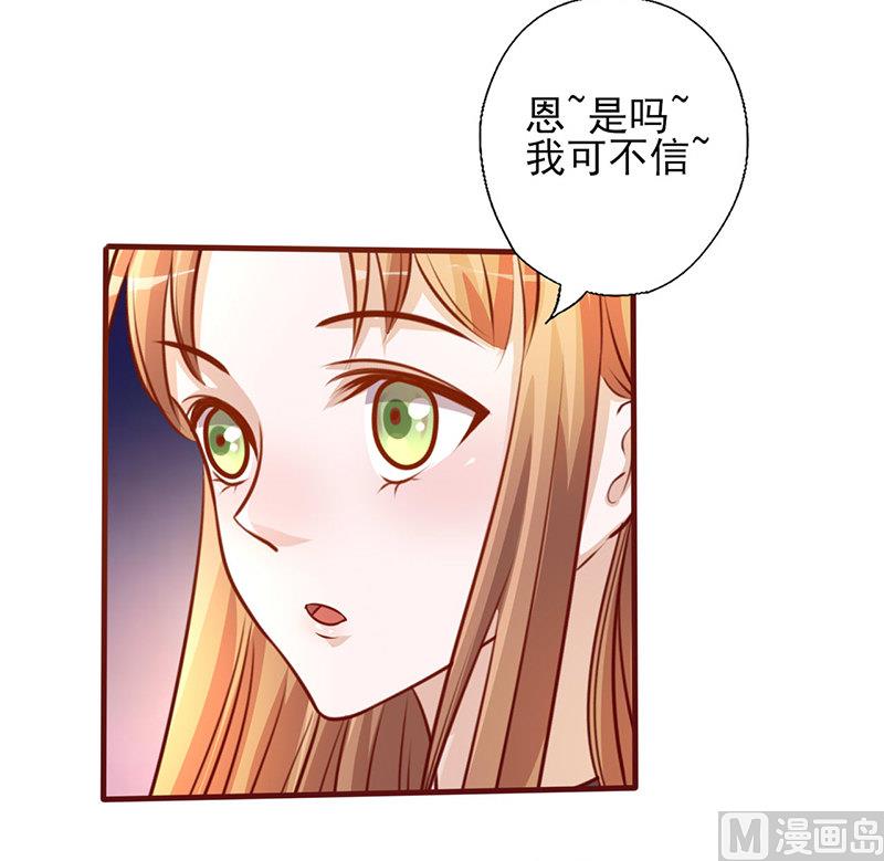 第208话 零好感-第212话