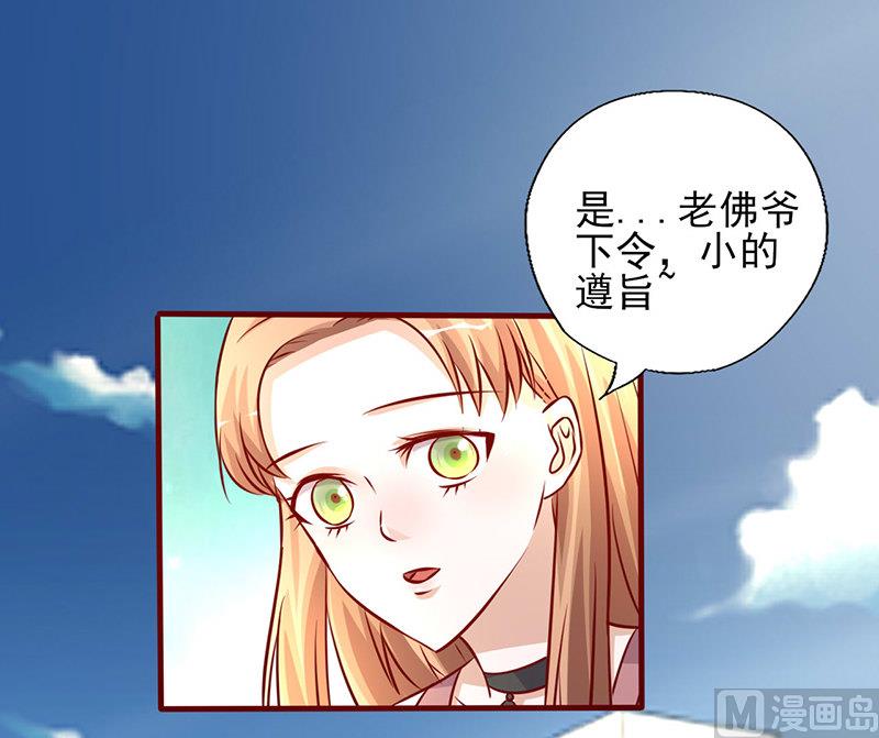 第208话 零好感-第212话