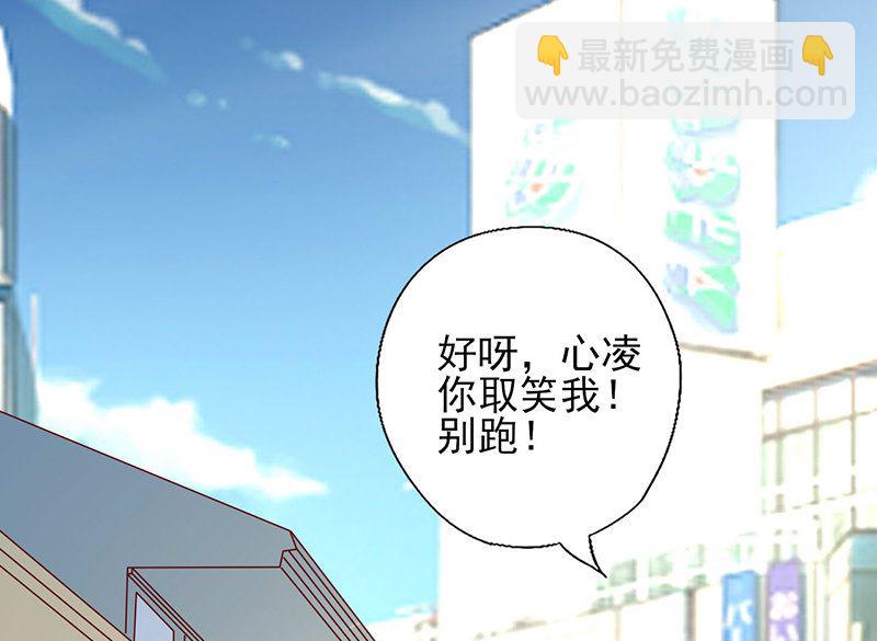 第208话 零好感-第212话