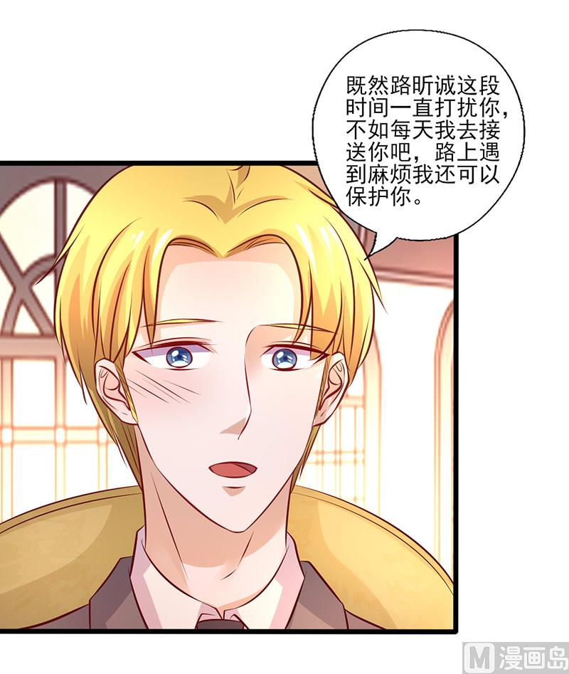 第210话 仗着失忆骗我-第214话