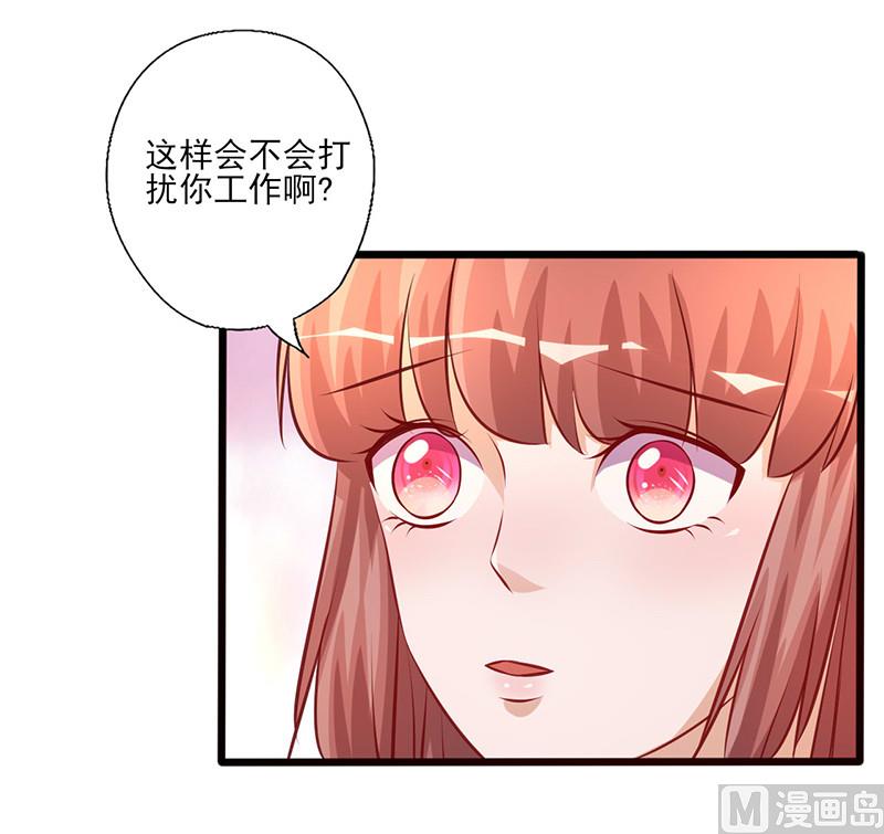 第210话 仗着失忆骗我-第214话