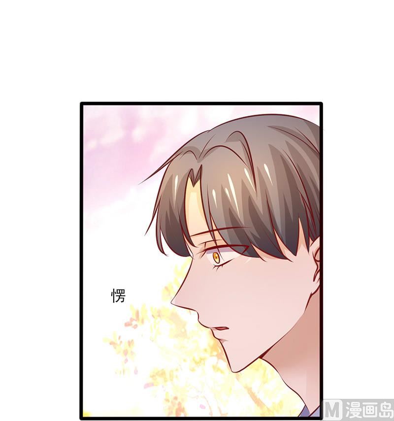 第210话 仗着失忆骗我-第214话