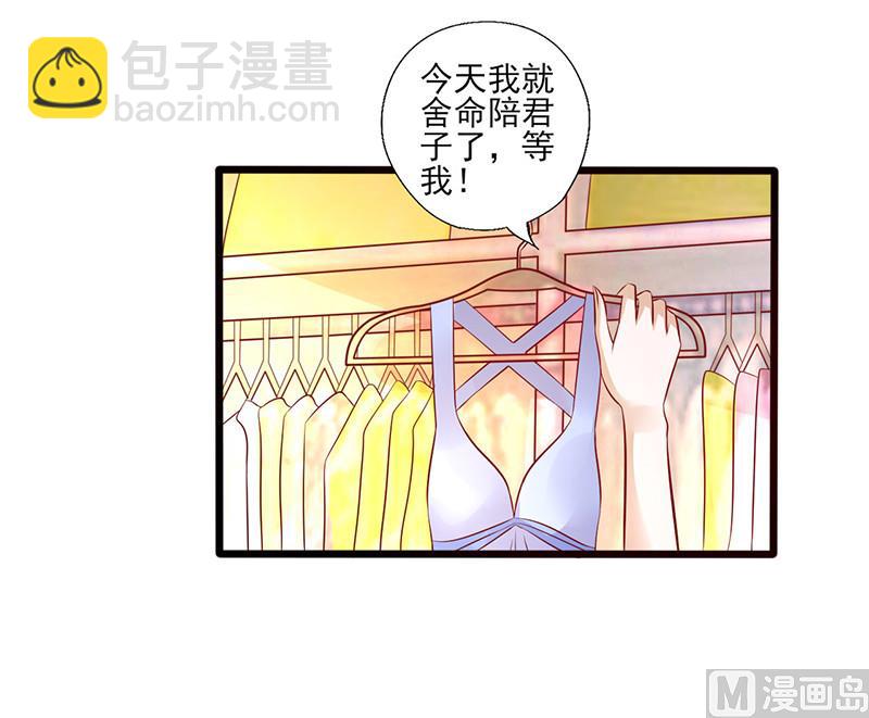 第212话 舍命陪君子-第216话