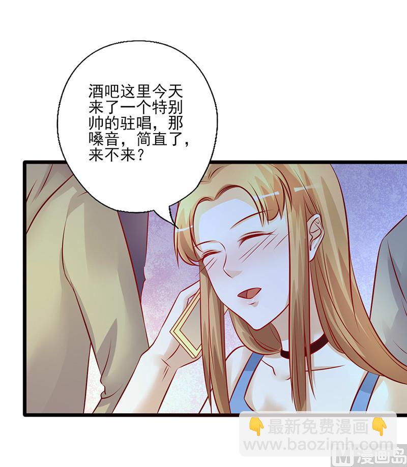 第212话 舍命陪君子-第216话