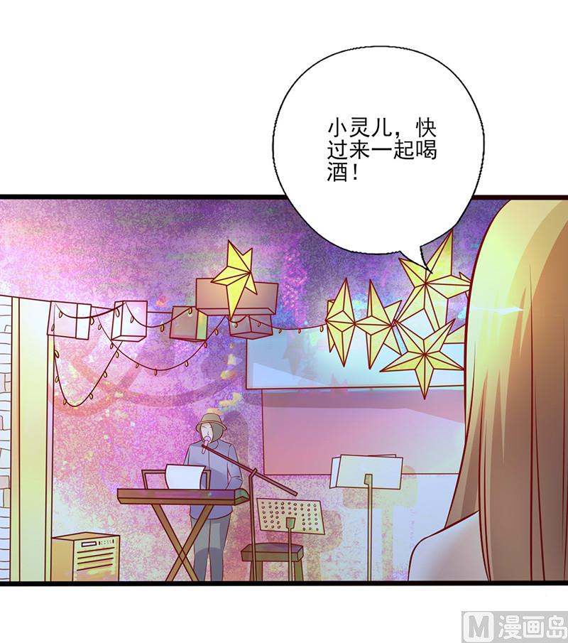 第212话 舍命陪君子-第216话