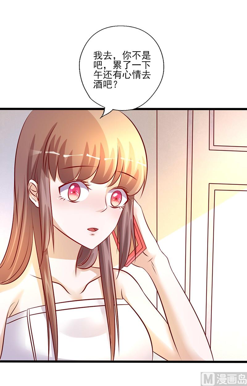第212话 舍命陪君子-第216话