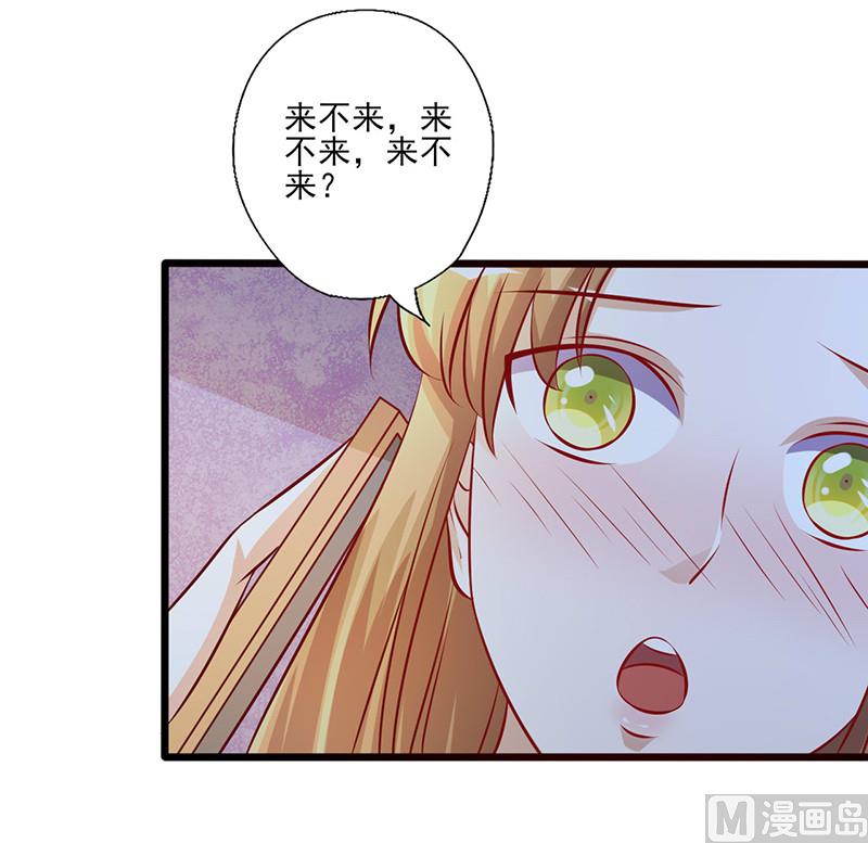 第212话 舍命陪君子-第216话