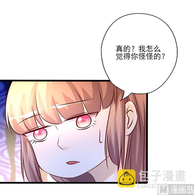 第214话 特意安排-第218话