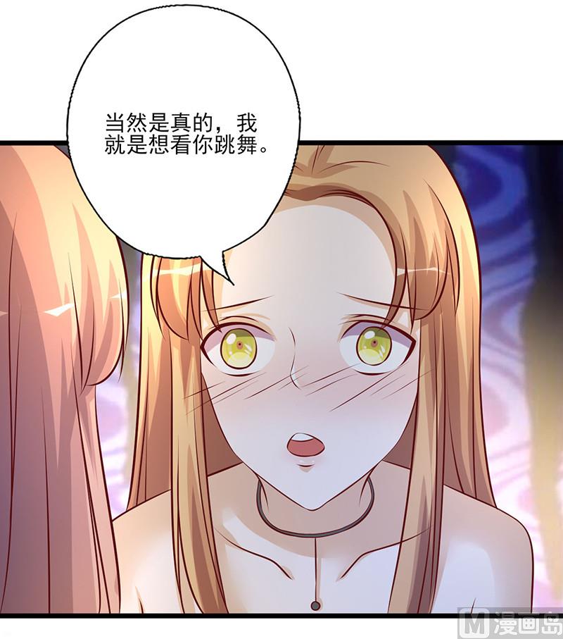 第214话 特意安排-第218话
