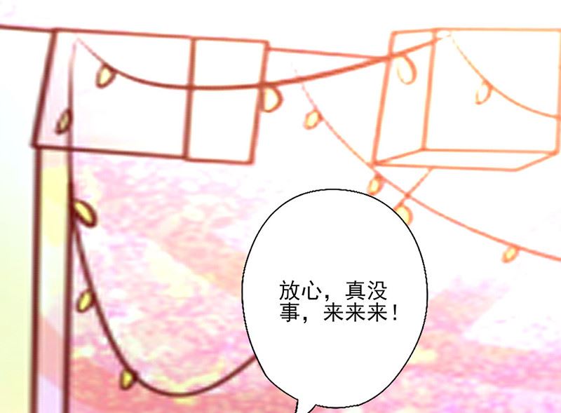 第214话 特意安排-第218话