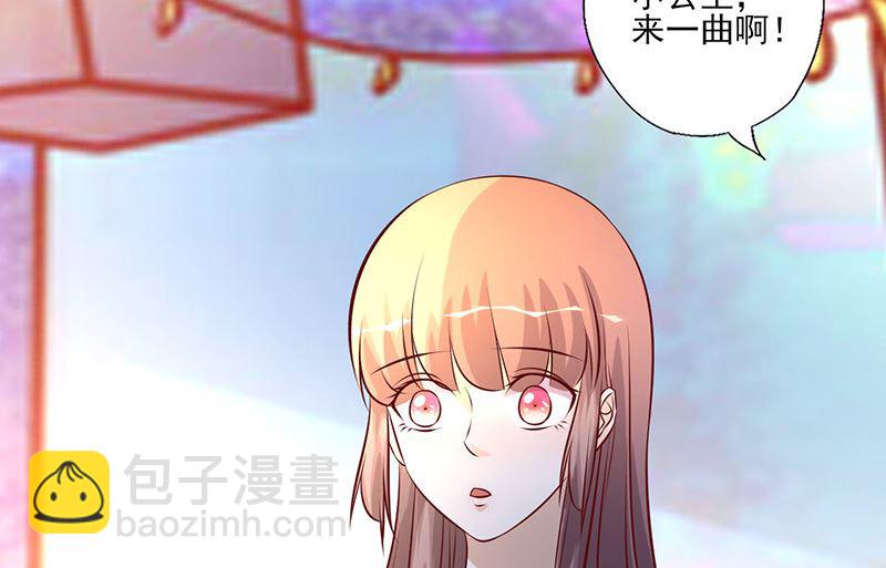 第214话 特意安排-第218话