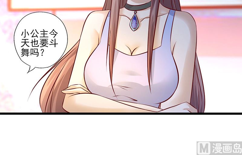第214话 特意安排-第218话