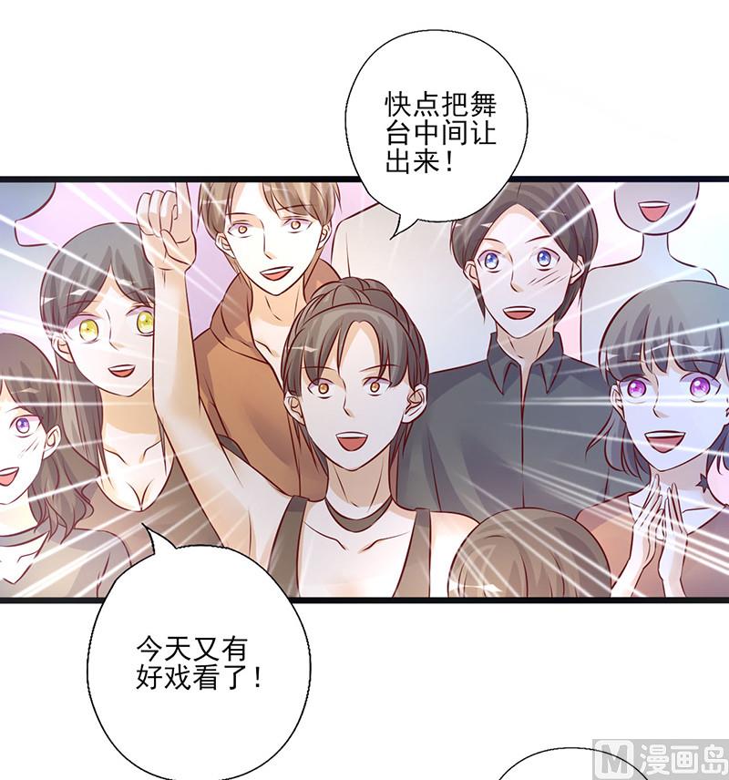 第214话 特意安排-第218话