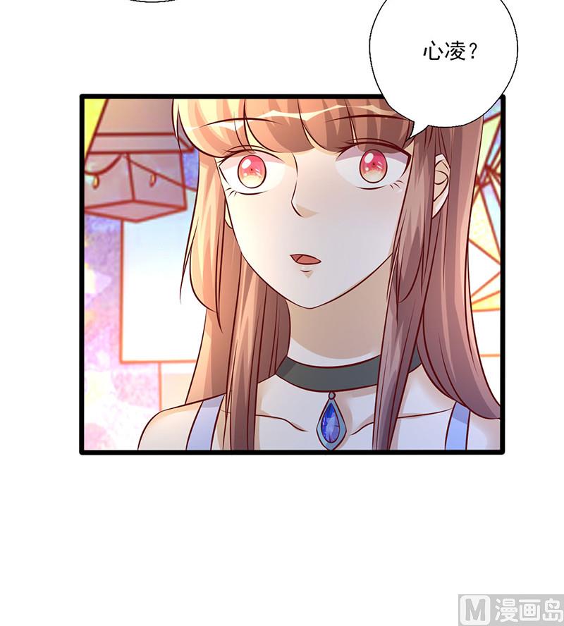 第214话 特意安排-第218话