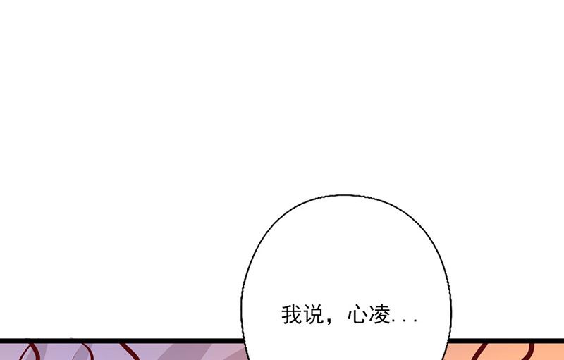 第214话 特意安排-第218话