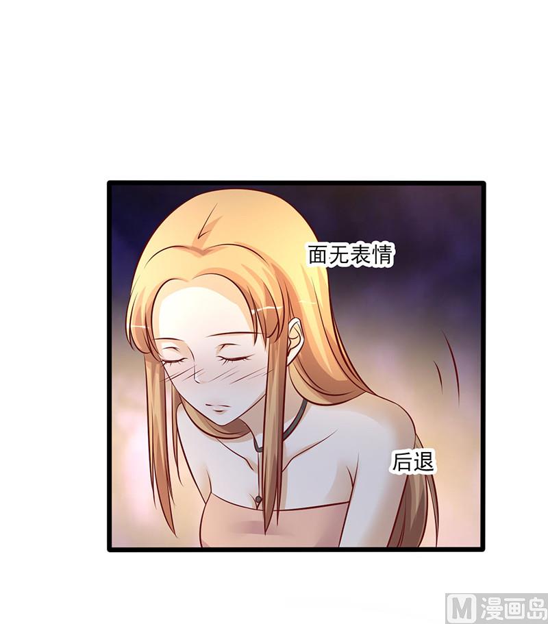 第214话 特意安排-第218话