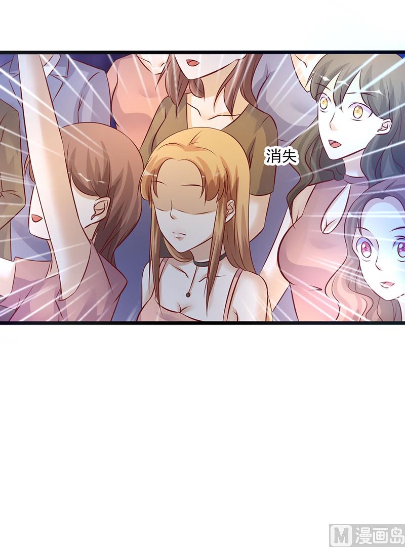 第214话 特意安排-第218话