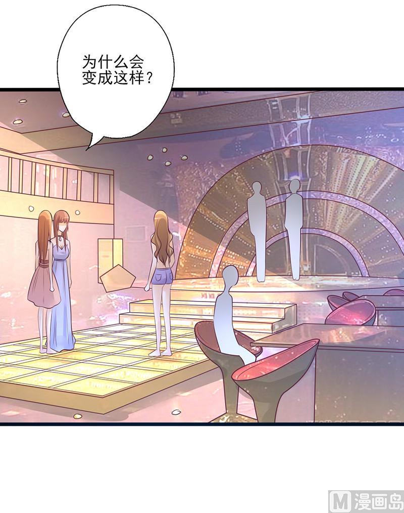 第214话 特意安排-第218话