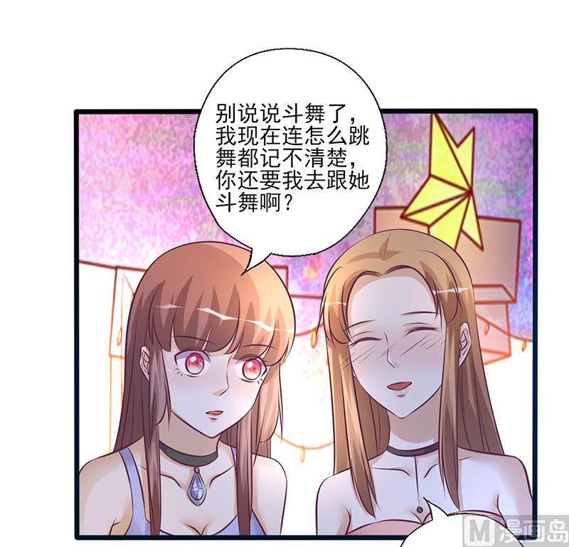 第214话 特意安排-第218话