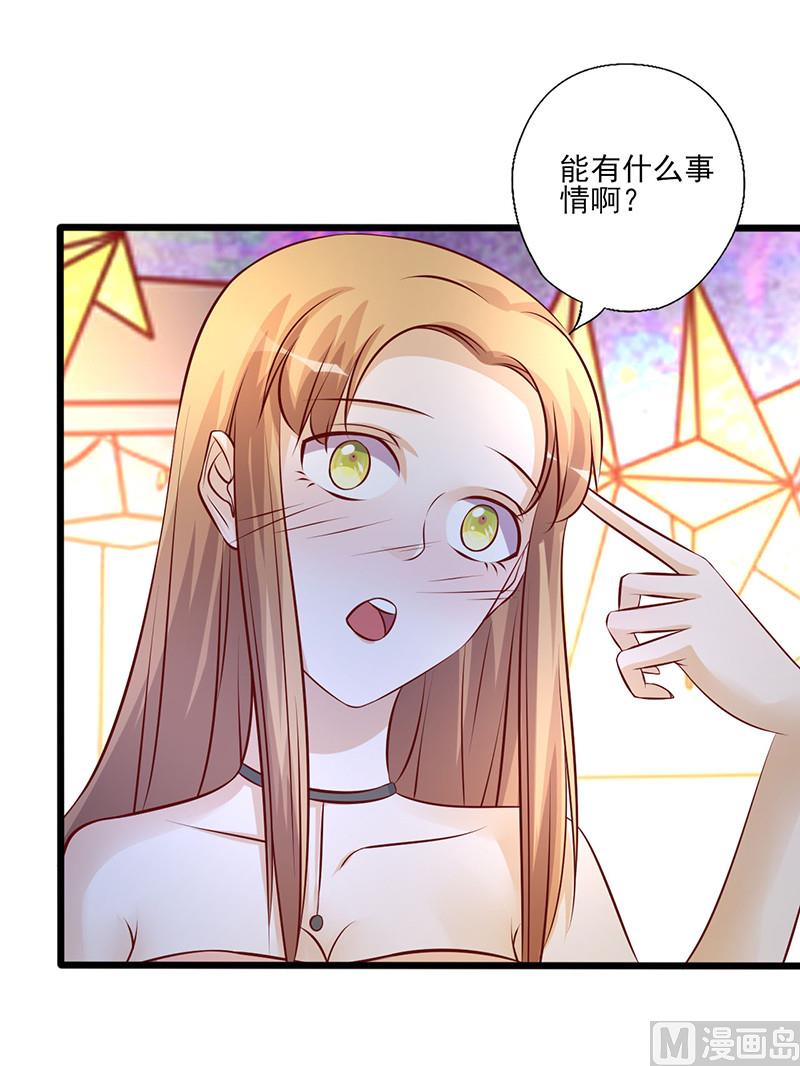 第214话 特意安排-第218话