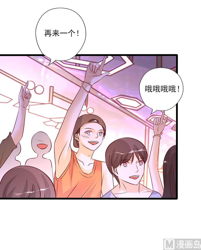 第216话 你还差得远呢-第220话