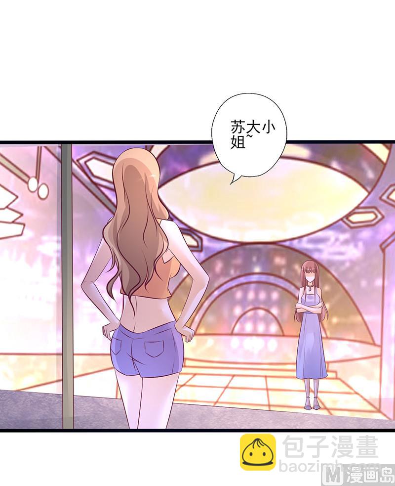 第216话 你还差得远呢-第220话