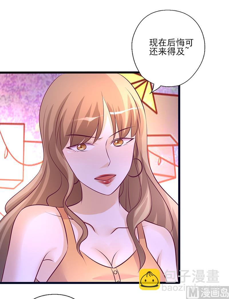 第216话 你还差得远呢-第220话